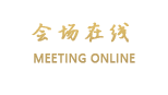 水云天宾馆
